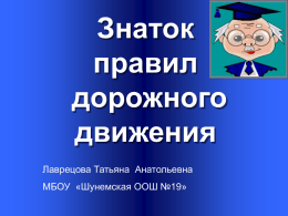 Слайд 1 - edusite.ru