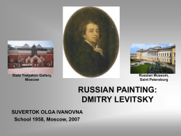 RUSSIAN PAINTING: DMITRY LEVITSKY