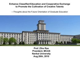 Rao Zihe - University of Alberta International