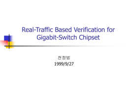 Real-Traffic Based Verification for Gigabit