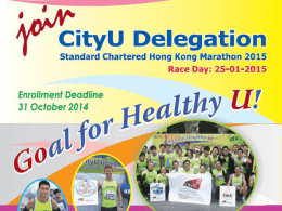 CityU Delegation - Hong Kong Standard Chartered Marathon 2008