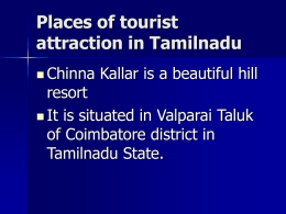 Place of tourist attraction in Tamilnadu