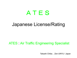Japanese License/Rating