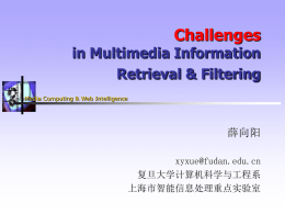 PowerPoint 演示文稿