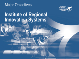 Институт Региональных Инновационных Си