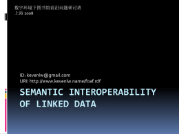 Semantic interoperability for linked data