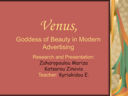 Venus, Goddess of Beauty in Modern Advertising