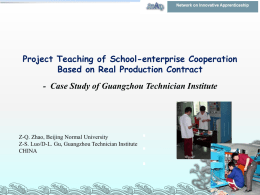Project Teaching of School-enterprise Cooperation Based on