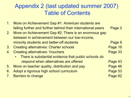 Appendix (last updated summer 2007)