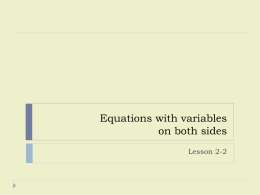 Equations with variables on both sides