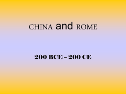 CHINA and ROME - DuBois Area School District / Overview