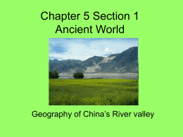 Chapter 5 Section 1 Ancient World