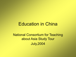 Education in China - Powerpoint Palooza