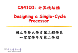 CS4100 template