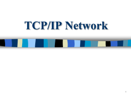 เครือข่ายแบบ TCP/IP