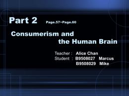 Part 2 Consumerism and the Human Brain