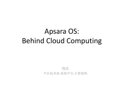 Introduction to Apsara OS