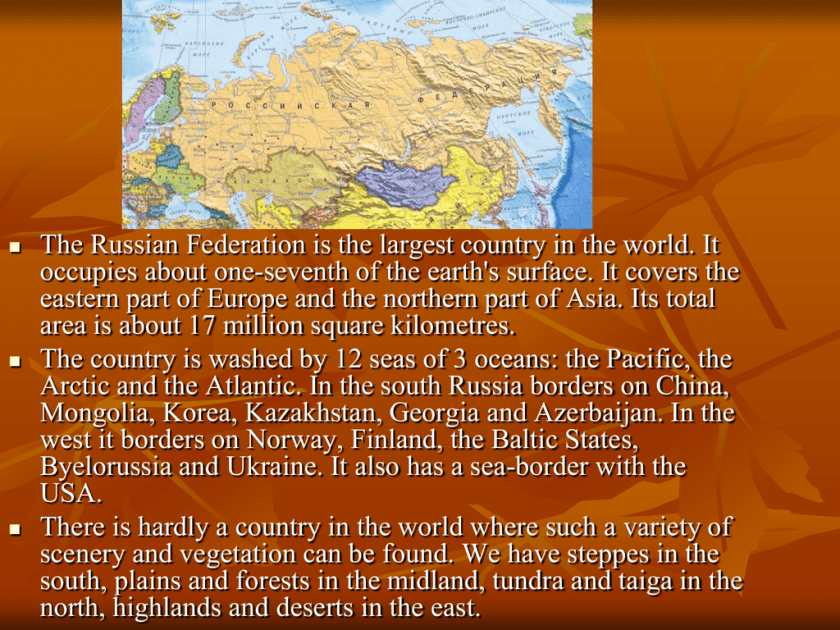 Geographical position of russia worksheet. The russian federation is the largest country in the world. The geographical position of the russian federation. Russia has a sea-border with. The russian federation is the largest country in the world.