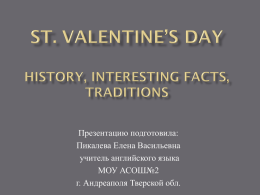St.Valentine’s Day History, Interesting Facts, Traditions