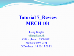 MECH 101 - Hong Kong University of Science and Technology