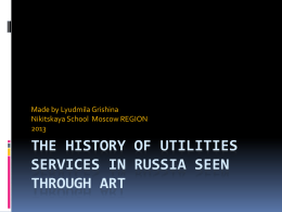 From the History of Utilities Services in Russia