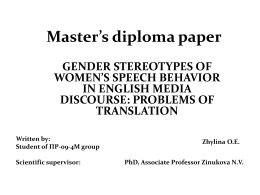 Master’s diploma paper