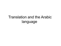 Translation and the Arabic language