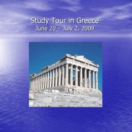 Study Tour to Greece March 11