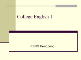 College English 3