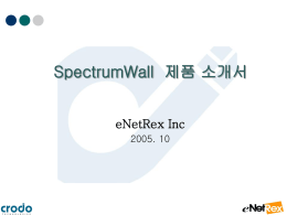 Spectrum UPS 소개