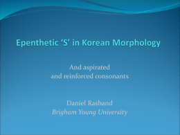 Epenthetic 'T' in Korean Morphology
