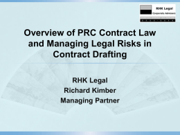 PRC Contract Law