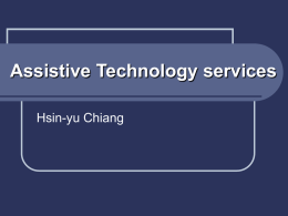Assistive Technology services