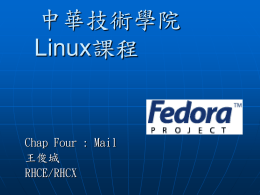 中華技術學院Linux_Chap4_Mail