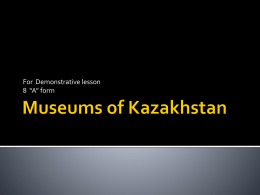 Museums of Kazakhstan