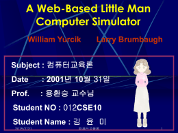 A Web-Based Little Man Computer Simulator