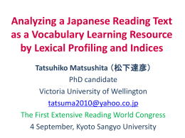 Analyzing a Japanese Reading Text as a Vocabulary Learning