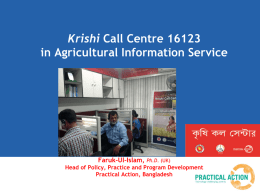 Krishi - E- AG Conference
