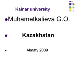 Kainar university. Muhkamedkalieva G.O.