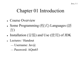 Lecture 01 Introduction