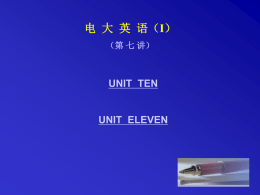 PowerPoint 演示文稿
