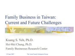 Family Business in Taiwan: Current and Future Challenges