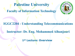 الشريحة 1 - جامعة فلسطين
