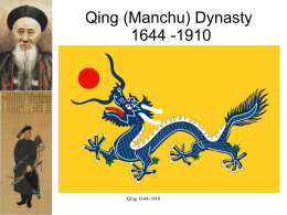 Qing (Manchu) Dynasty 1644 -1910