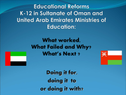 Educational Reforms K-12 in Sultanate of Oman and United