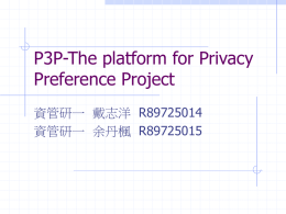 P3P-The platform for Privacy Preference Project