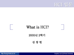 PowerPoint 프레젠테이션 - KUCG :::: Korea University