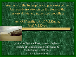 Analysis of the hydrophysical processes of the Aral sea