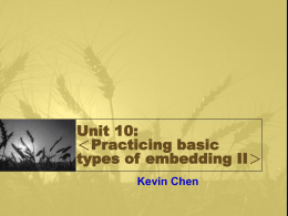 Unit 9: ＜Practicing basic types of embedding II＞