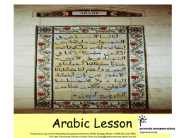 Arabic Lesson - University of Exeter